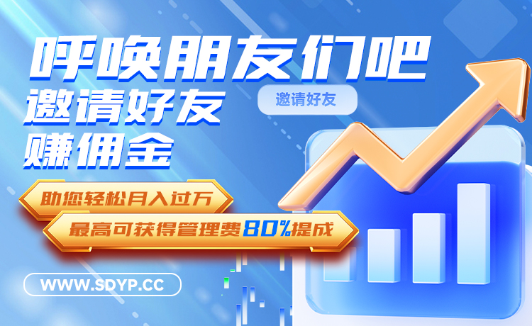 启泰网配资